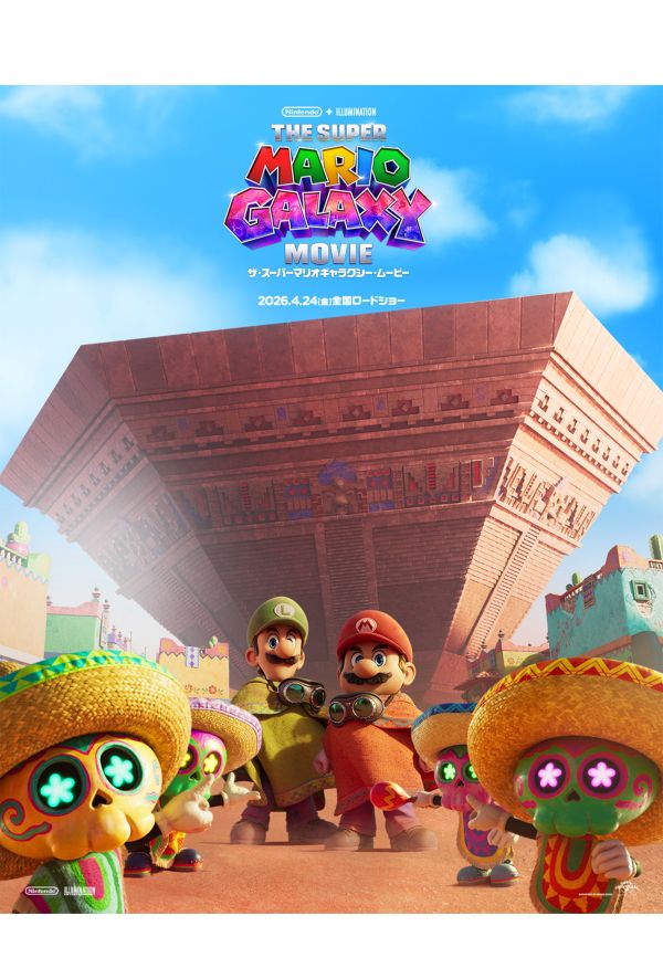 4月24日から日本での公開が始まる映画『ザ・スーパーマリオギャラクシー・ムービー』（公式Xより）