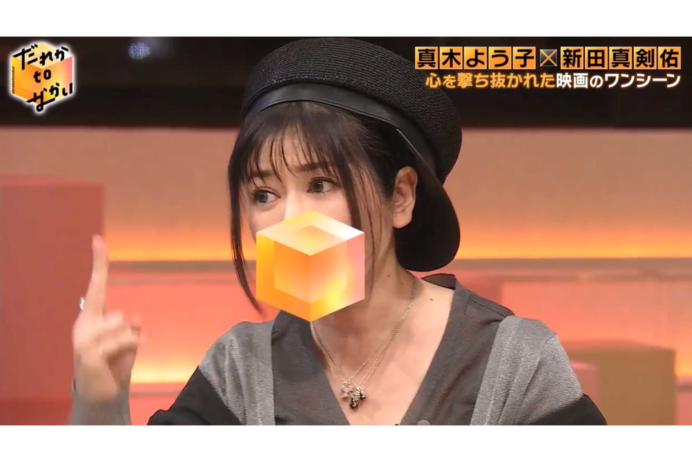 SNSで拡散されている、『だれかtoなかい』で放送禁止用語を口にした真木よう子