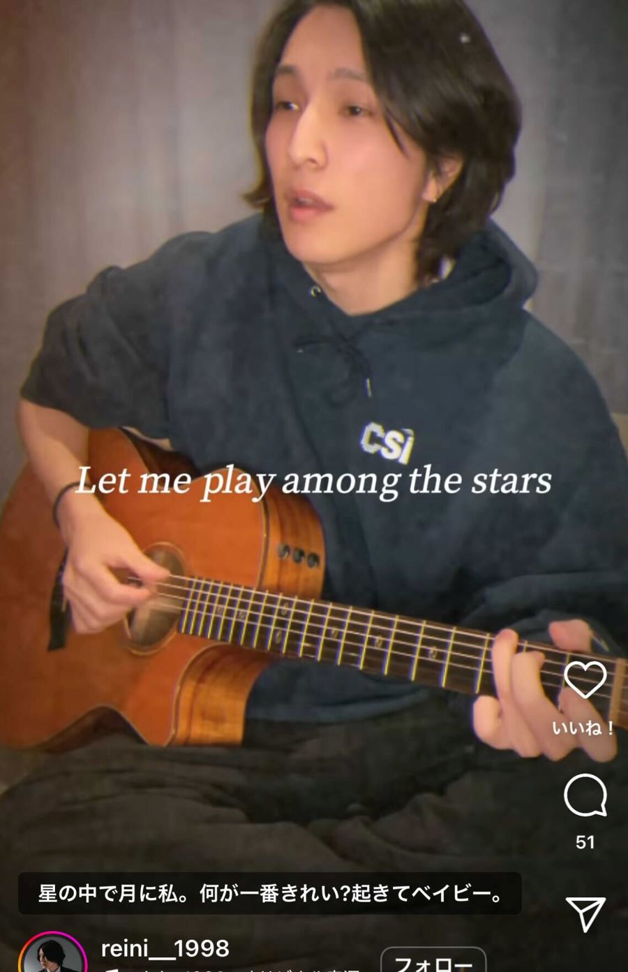 徳永英明の次男・レイニ（本人インスタグラムより）