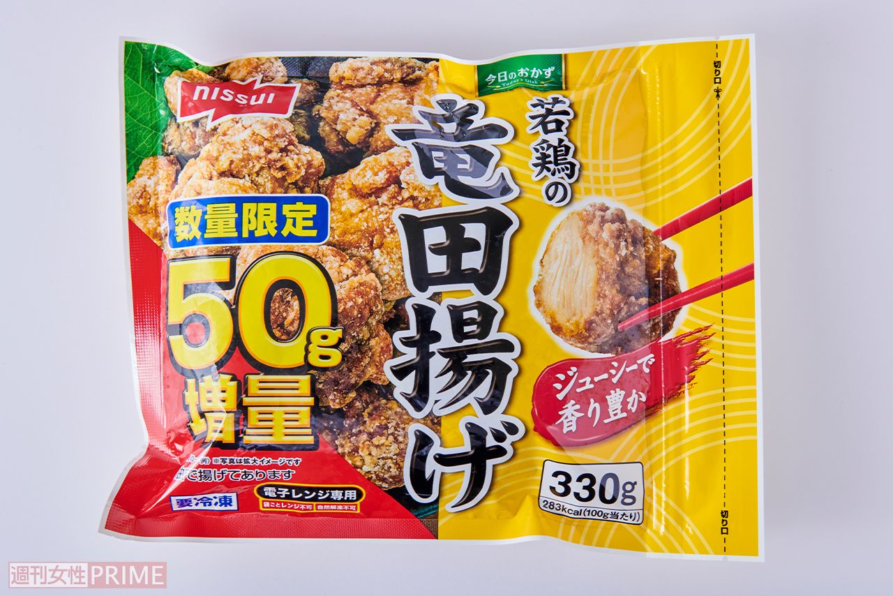 若鶏の竜田揚げ/ニッスイ330g入り602円　撮影／山田智絵
