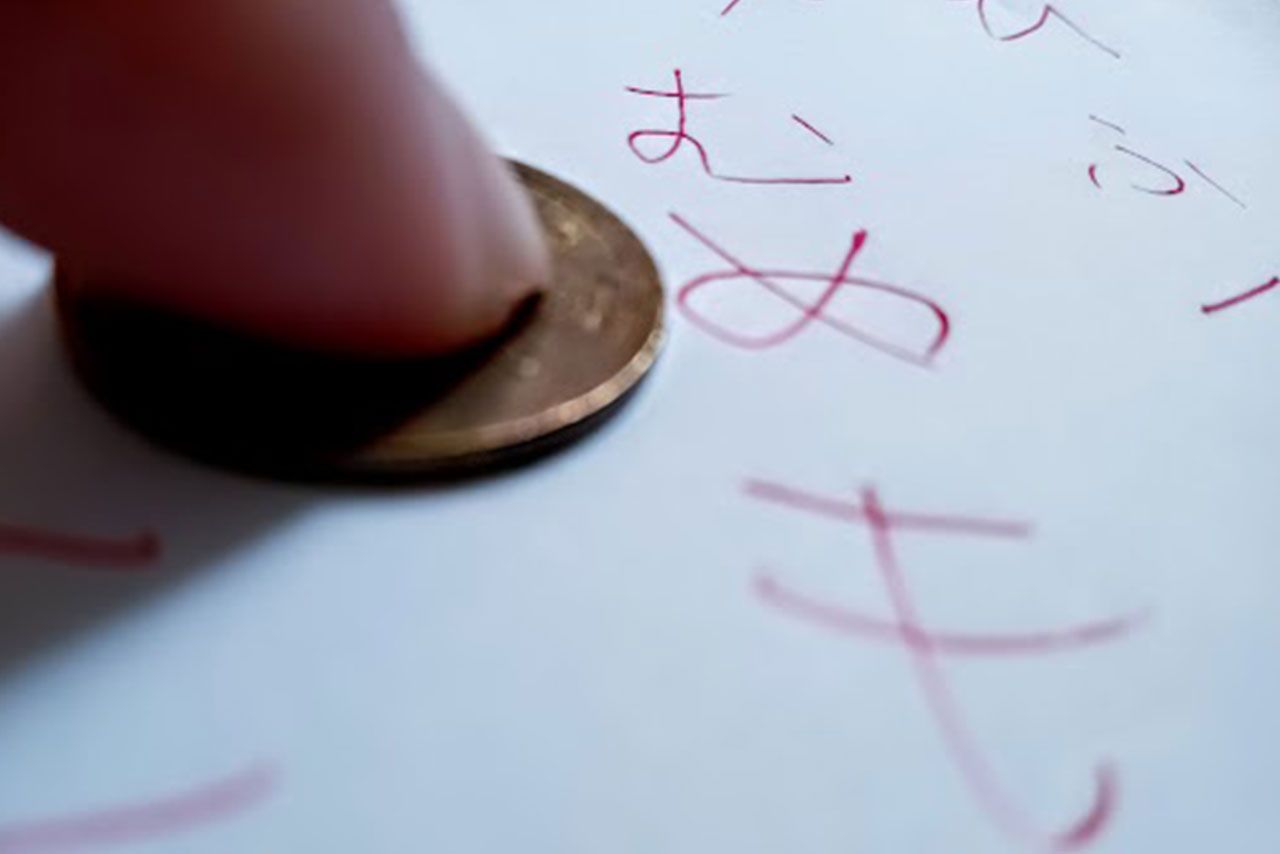 昭和の子どもに流行った「こっくりさん」