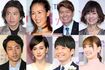 (左上から時計回りに)木村拓哉&工藤静香夫婦、ヒロミ&松本伊代夫婦、星野源&新垣結衣夫婦、小泉進次郎&滝川クリステル夫婦