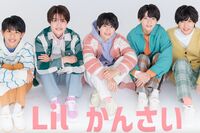 人気関西ジュニア『Lilかんさい』メンバーたちの“プラベ画像”が大量流出でファン阿鼻叫喚！金髪女性との…