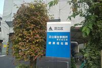 【独自】《生活保護“水際作戦”問題》録音テープに残された「死ぬしかないと思っている」30代男性を窮地に…