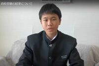 ゆたぼん「内申点足りず」高校不合格に専門家は「ボーダーラインに達していなかっただけ」YouTuberは入試に…