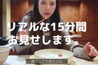 ベッキー、YouTubeで“仕事と育児の両立アピール”も　路線変更後の「ズレた言動」は本当に視聴者に届いて…