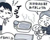 子育て最新常識「落ち着くまでママのやり方を尊重する」