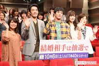 結婚相手を抽選で選ぶ法案!?　物語の行方より “設定” にアラート発射の問題作