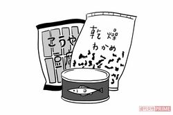 便利な缶詰や乾物を活用　イラスト／陶山みづほ
