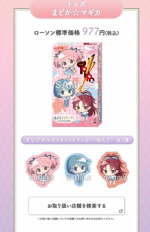 ローソン“盛りすぎキャンペーン”にタオルの「長さ2倍」「面積4倍」で