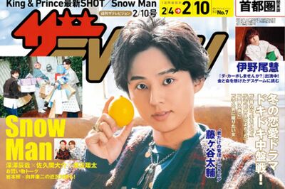 「ジャニーズファンは寂しい」3月で休刊の『週刊ザテレビジョン』が高い売り上げ部数を維持できた理由、中…