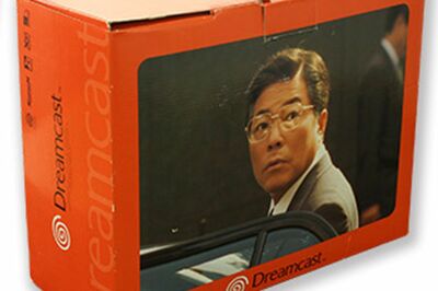 滝沢秀明も共演したセガ『ドリームキャスト』CMの“湯川専務”が亡くなっていた！【'22上半期スクープ】