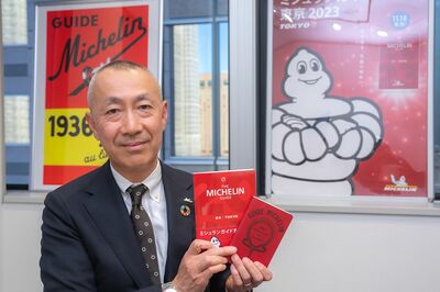 『ミシュランガイド』の謎！知られざる、成り立ち・調査員・評価基準…あなたも覆面調査員になれるかも？