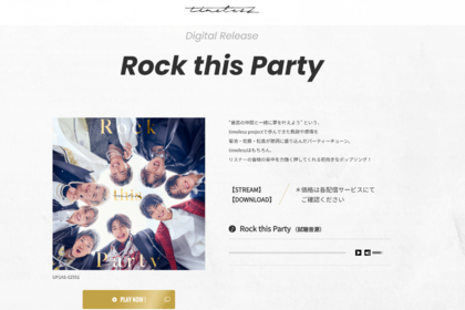 2025年の代表曲に選ばれたtimeleszの『RockthisParty』（公式サイトより）