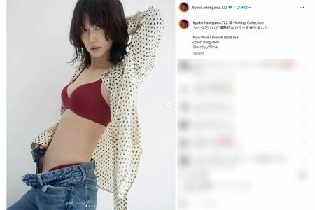 情熱的なカラーのランジェリーを身に着けた長谷川京子（本人インスタグラムより）