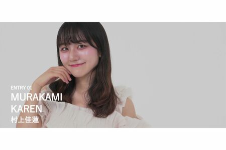 ミスコンに異議を唱えた村上佳蓮さん（『MISCOLLE』公式サイトより）