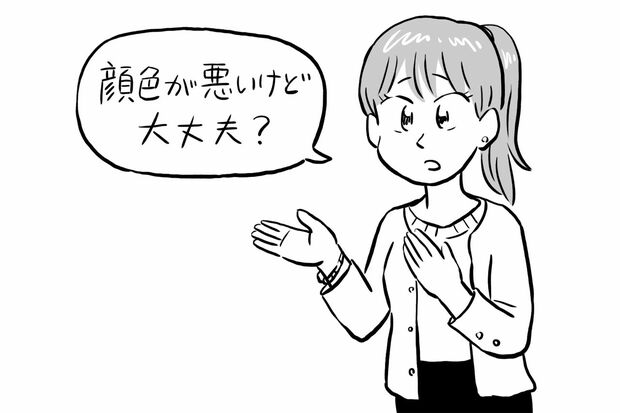 会話上手のたった3つの質問「心配質問」（イラスト／TORU）
