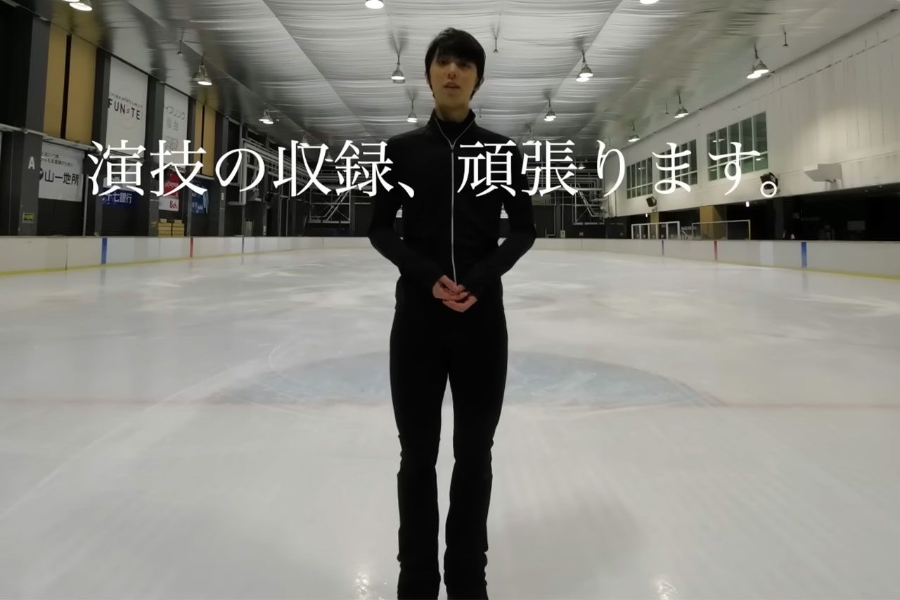 演技の動画は複数の角度からの映像が使われていて、臨場感たっぷりだ（羽生結弦のYouTubeより）