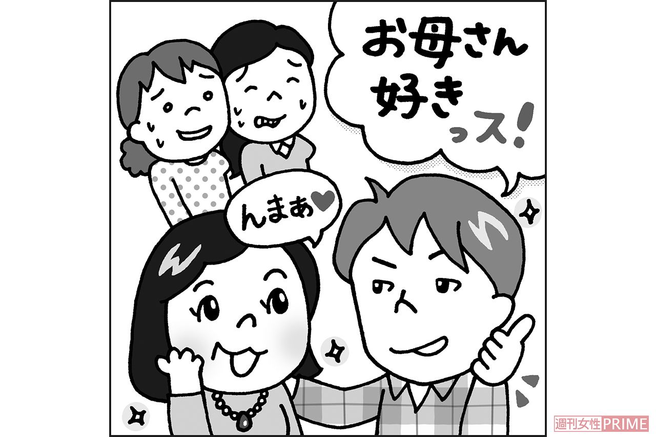 お母さんのことが大好きな「ママ好き公言男子」急増のワケ