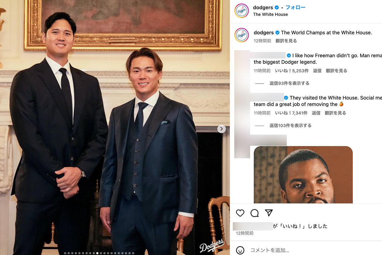 大谷選手と山本選手（ドジャース公式SNSより）