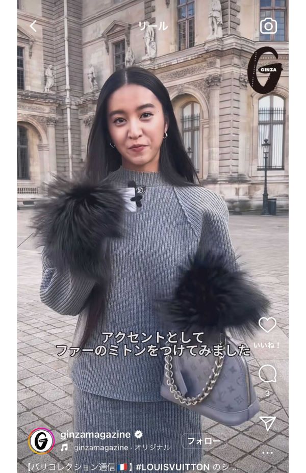 Koki,の奇抜ファッション（『GINZA』の公式インスタグラムより）