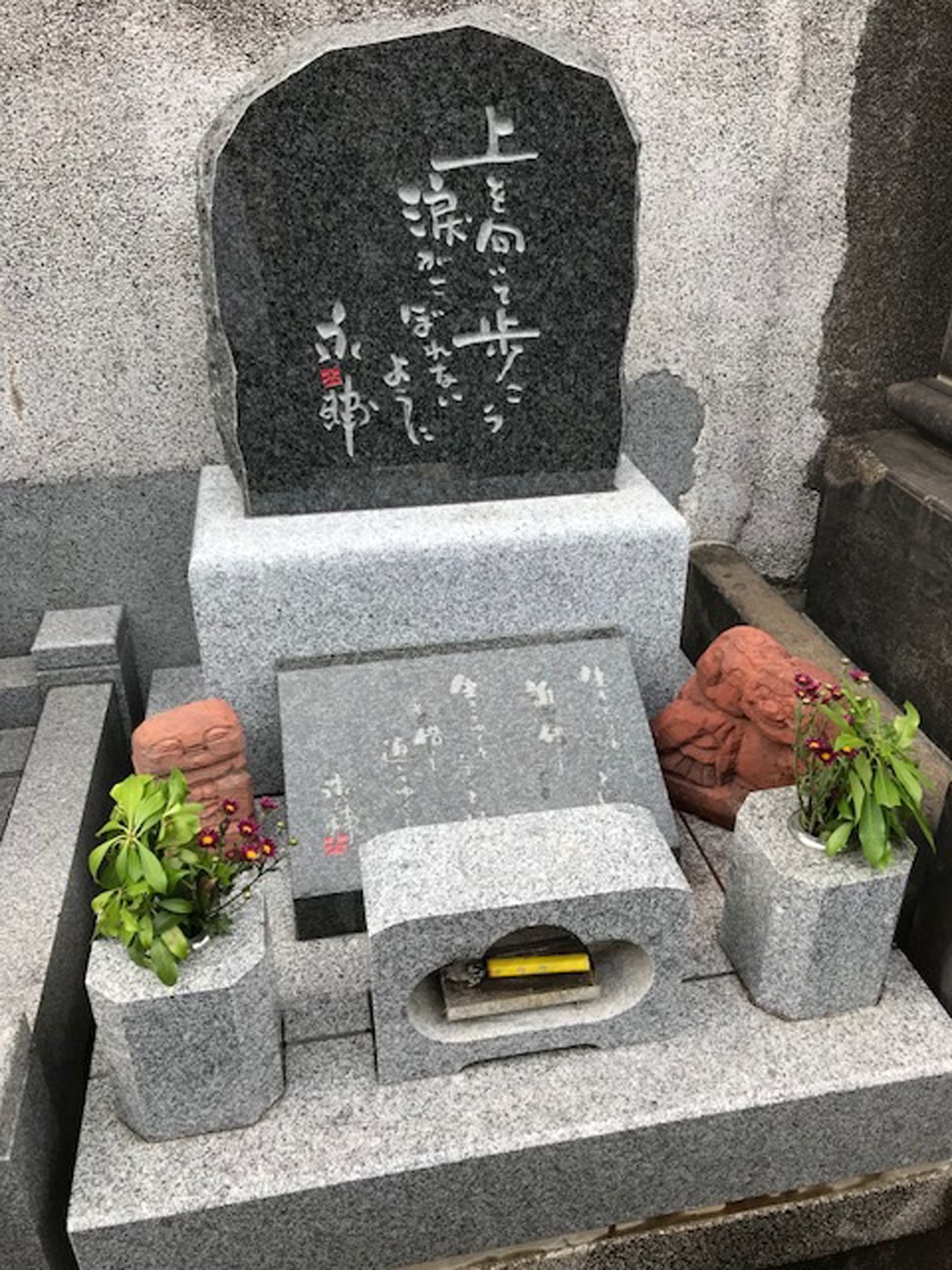 永さんと妻の昌子さんの遺骨は、今月中にこの墓に納められるという