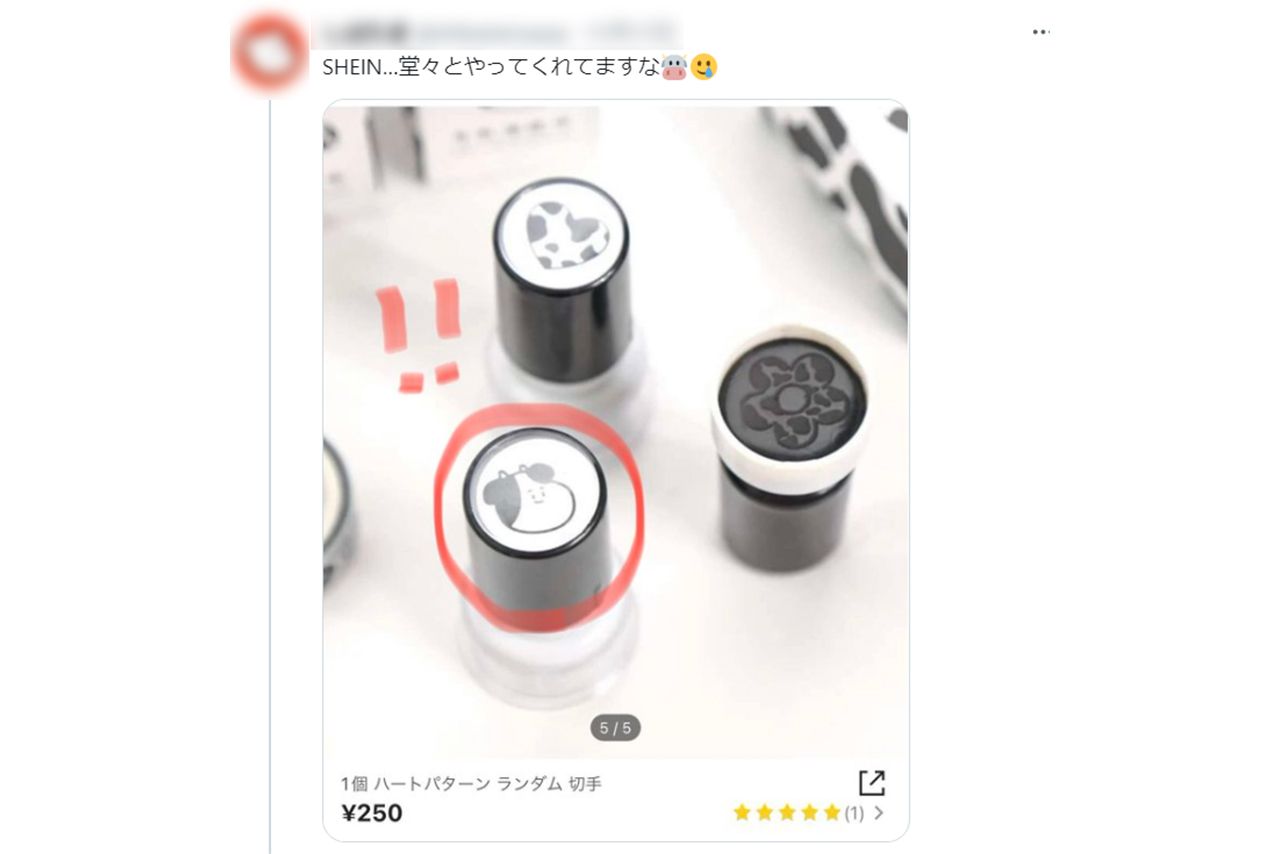 『食べる牧場ミルク』の牛をデザインしたデザイナーが模倣されたと訴えるツイート