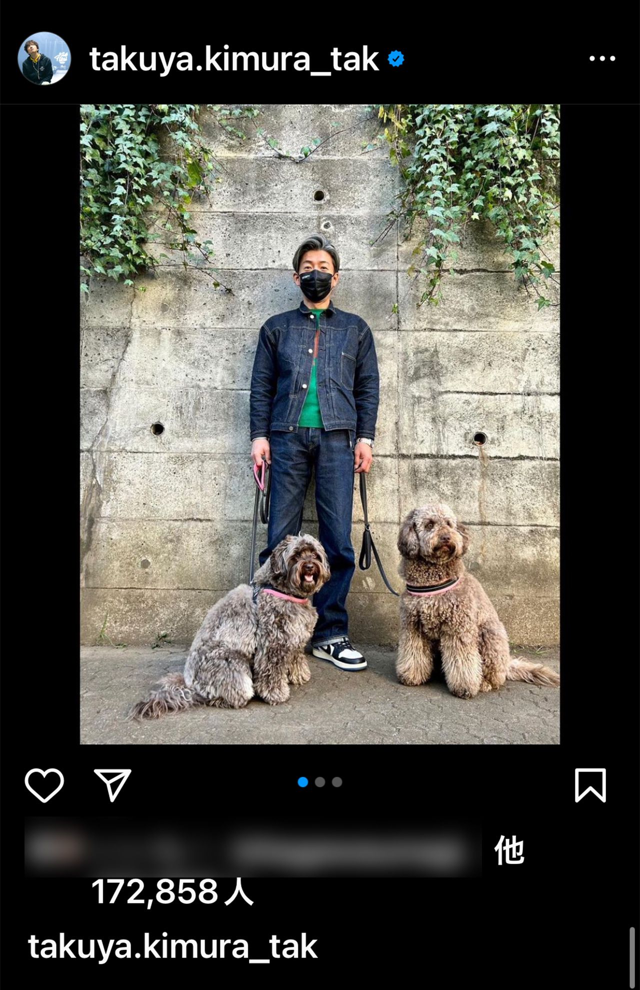 230220　同ブランドのパンツと合わせた鉄板の“さんさん”スタイル（木村拓哉公式インスタグラムより）