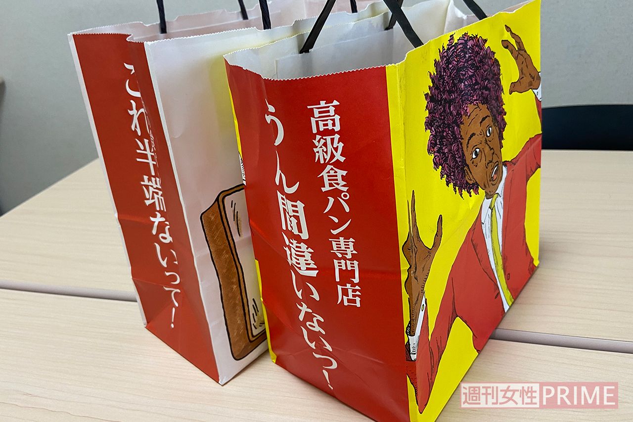 岸本拓也さんがプロデュースしたパン屋さんの包装