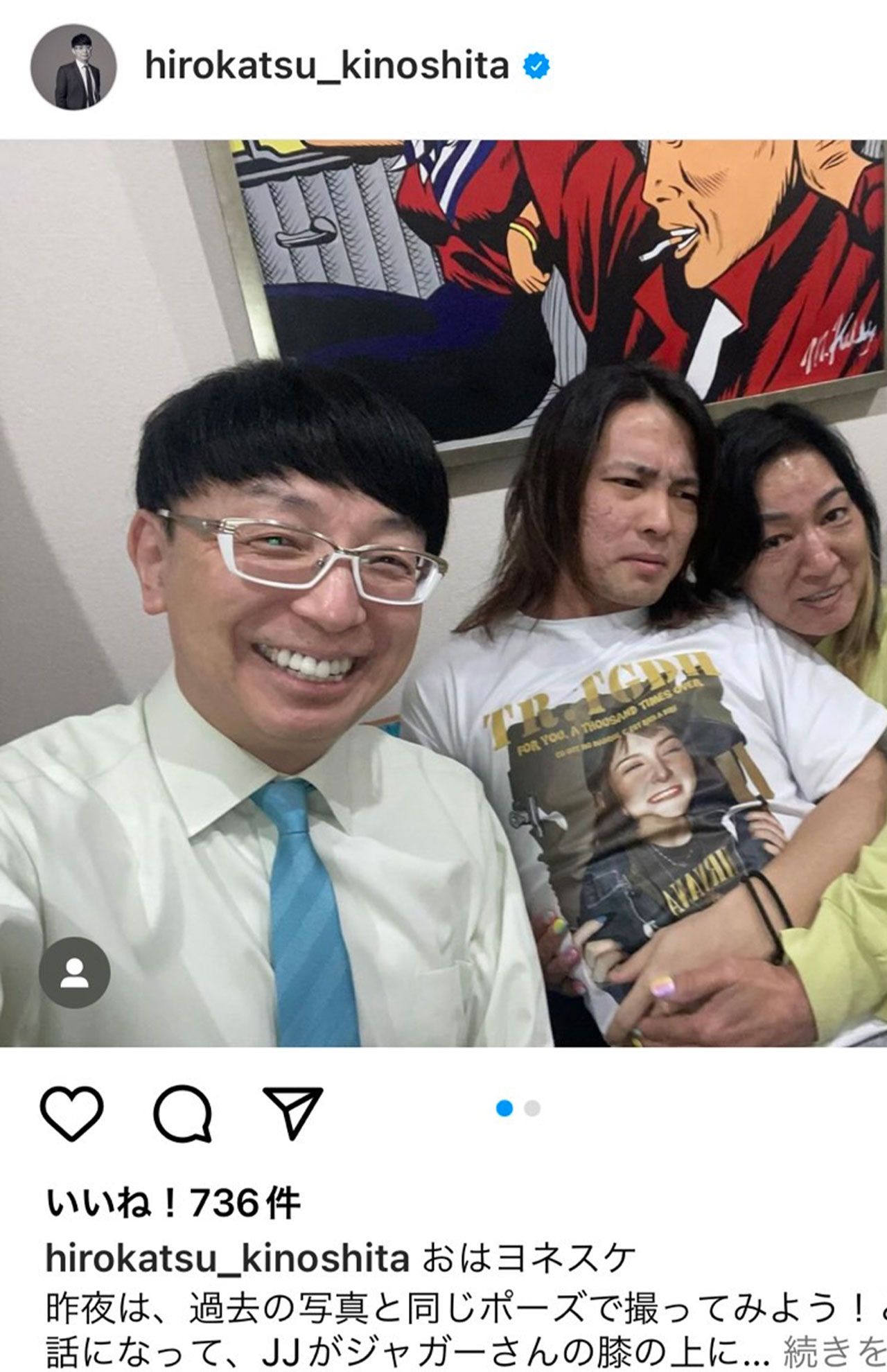 ジャガー横田と夫の木下医師の息子は愛称JJで知られる（ジャガー横田のインスタグラムより）