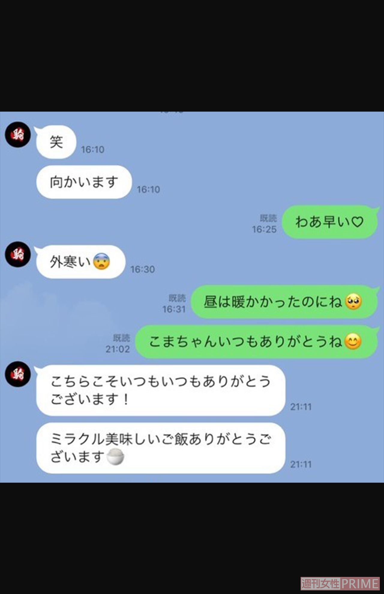 3回目の訪問（1月21日）のやりとり