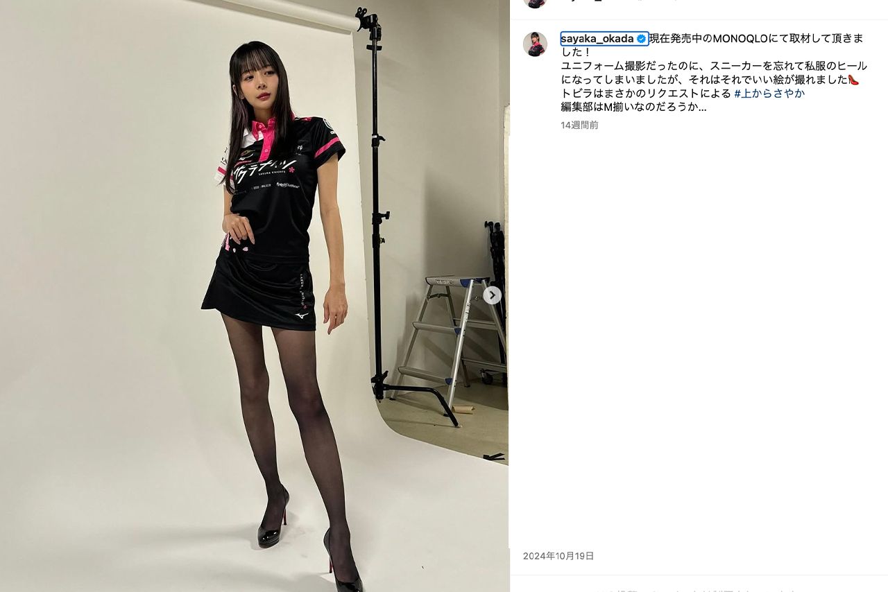 Mリーガーとしても活躍する岡田紗佳（公式Instagramより）