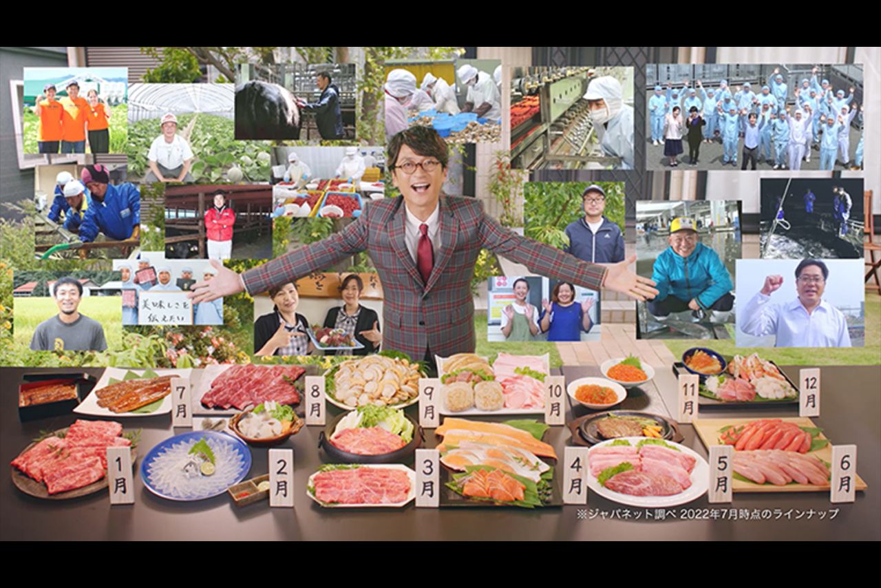 国分太一が出演していた「ジャパネットたかた」CM（公式サイトより）