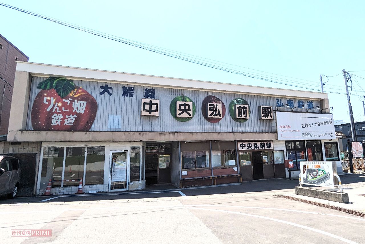 弘南鉄道・大鰐線の中央弘前駅　撮影／編集部