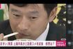 三田市でお詫び後、神妙な面持ちでお米を試食する上越市の中川幹太市長(Xより)