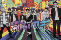 フジテレビ『新しいカギ』が大晦日特番に抜擢も「チョコプラなら見たくない」下がった“好感度”が視聴率に…