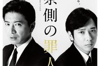 木村拓哉、『カメ止め』より小さなスクリーンで “銀幕のキムタク” 復活なるか