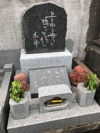 永さんと妻の昌子さんの遺骨は、今月中にこの墓に納められるという