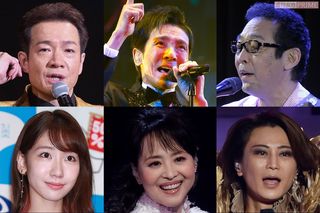 （写真左上から時計回り）田原俊彦、郷ひろみ、さだまさし、氷川きよし、松田聖子、柏木由紀
