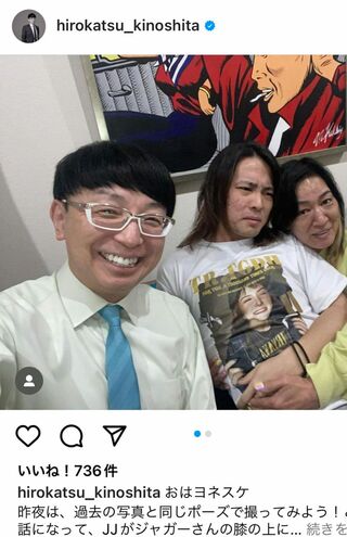 ジャガー横田と夫の木下医師の息子は愛称JJで知られる（ジャガー横田のインスタグラムより）