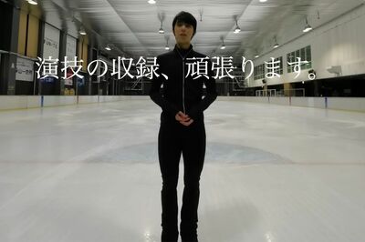 演技の動画は複数の角度からの映像が使われていて、臨場感たっぷりだ（羽生結弦のYouTubeより）