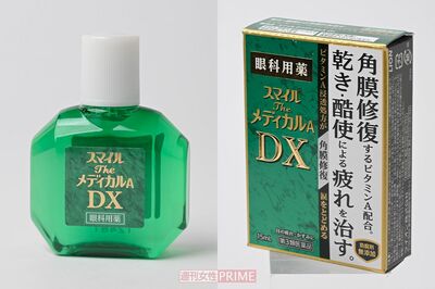 【ドライアイ目薬〈4位〉】「スマイルザメディカルADX」ライオン（撮影／渡邉智裕）※画像をクリックするとAmazonの商品ページにジャンプします。