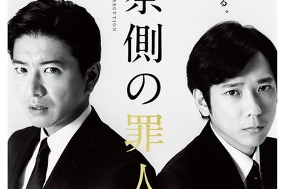 木村拓哉、『カメ止め』より小さなスクリーンで “銀幕のキムタク” 復活なるか