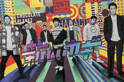 フジテレビ『新しいカギ』が大晦日特番に抜擢も「チョコプラなら見たくない」下がった“好感度”が視聴率に…