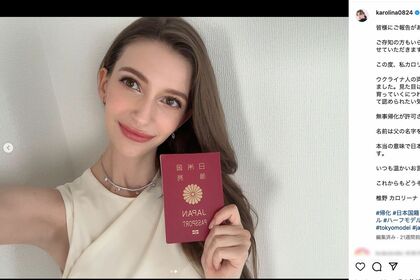 2023年9月に日本国籍取得を報告していた椎野カロリーナ（公式インスタグラムより）