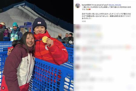 ミラノ・コルティナ五輪のスノーボード男子ハーフパイプで金メダルを獲得した戸塚優斗とのツーショットを投稿した今井胡桃さん（今井さんのインスタグラムより）