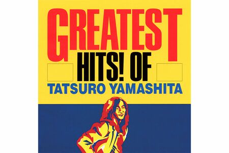 1982年GREATESTHITS!OFTATSUROYAMASHITA
