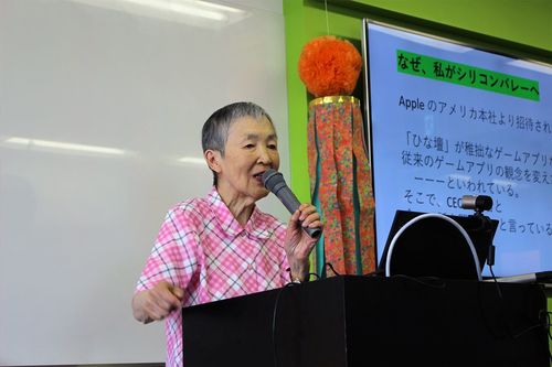 ブロードバンドスクール協会（BBS）が主催した「電脳七夕祭り2017」でアップルのWWDC参加を報告した。講演の様子はFacebookで生中継された