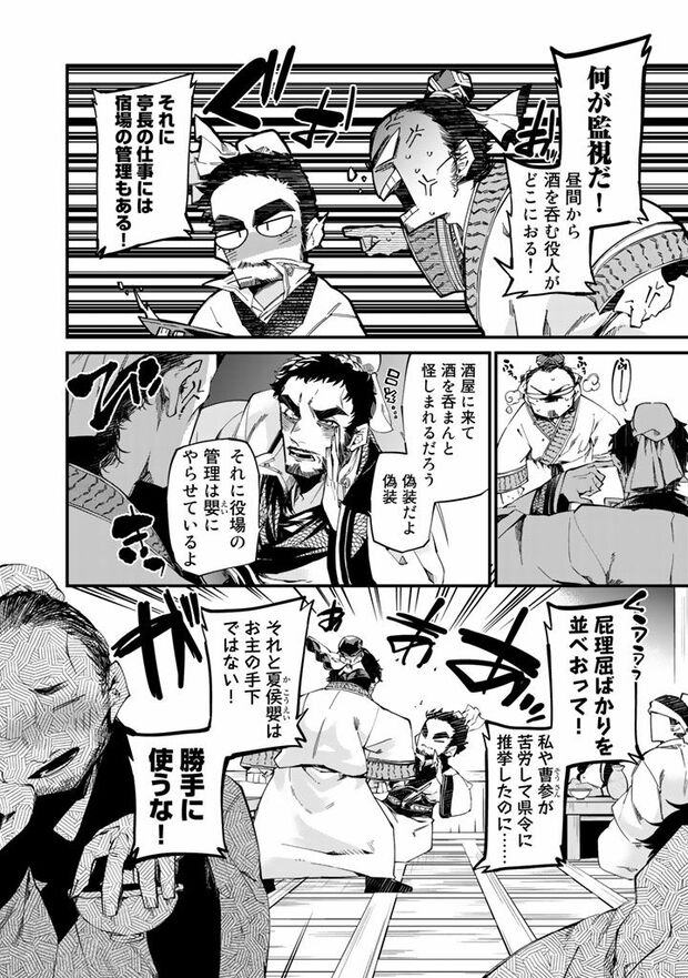 2/16（c）亜希乃千紗　(c)KijiKojiya/主婦と生活社