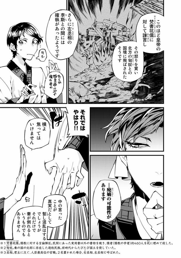 5/16（c）亜希乃千紗　(c)KijiKojiya/主婦と生活社